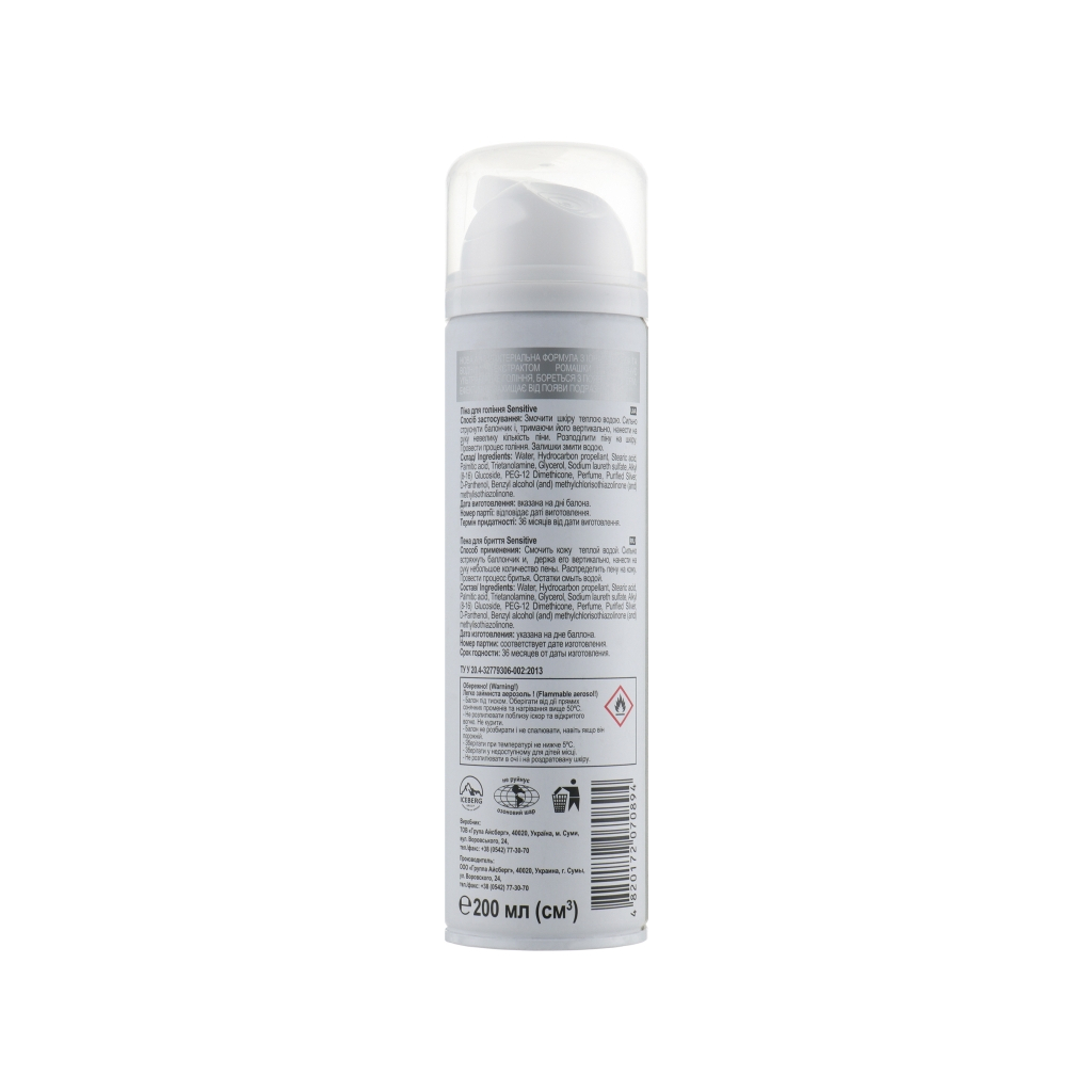 Піна для гоління Iceberg Group One Man Ag+ Protect Sensitive 200 мл (4820172070894) - изображение 2