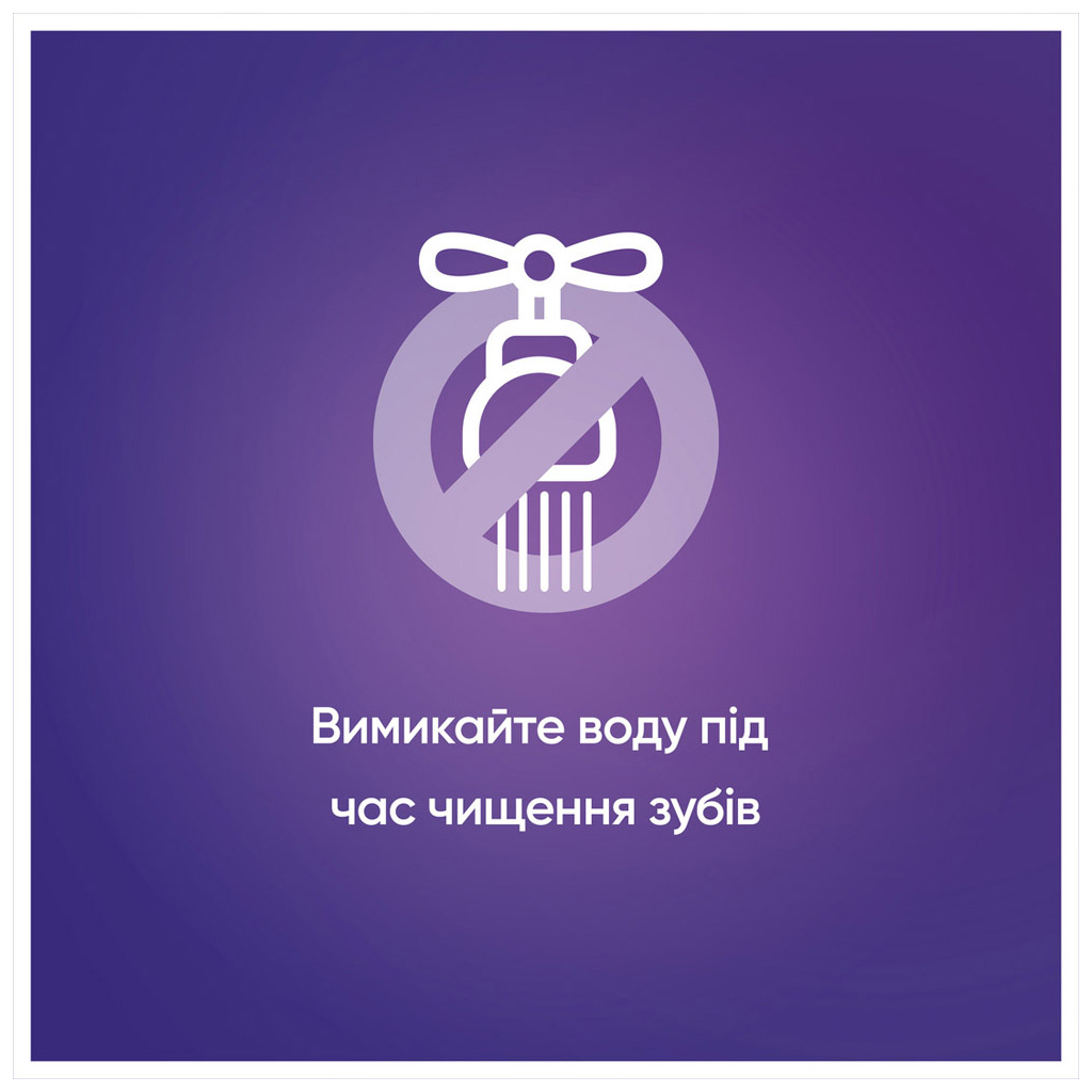 Зубна паста Blend-a-med 3D White Арктична свіжість 75 мл (8006540793039) - зображення 7