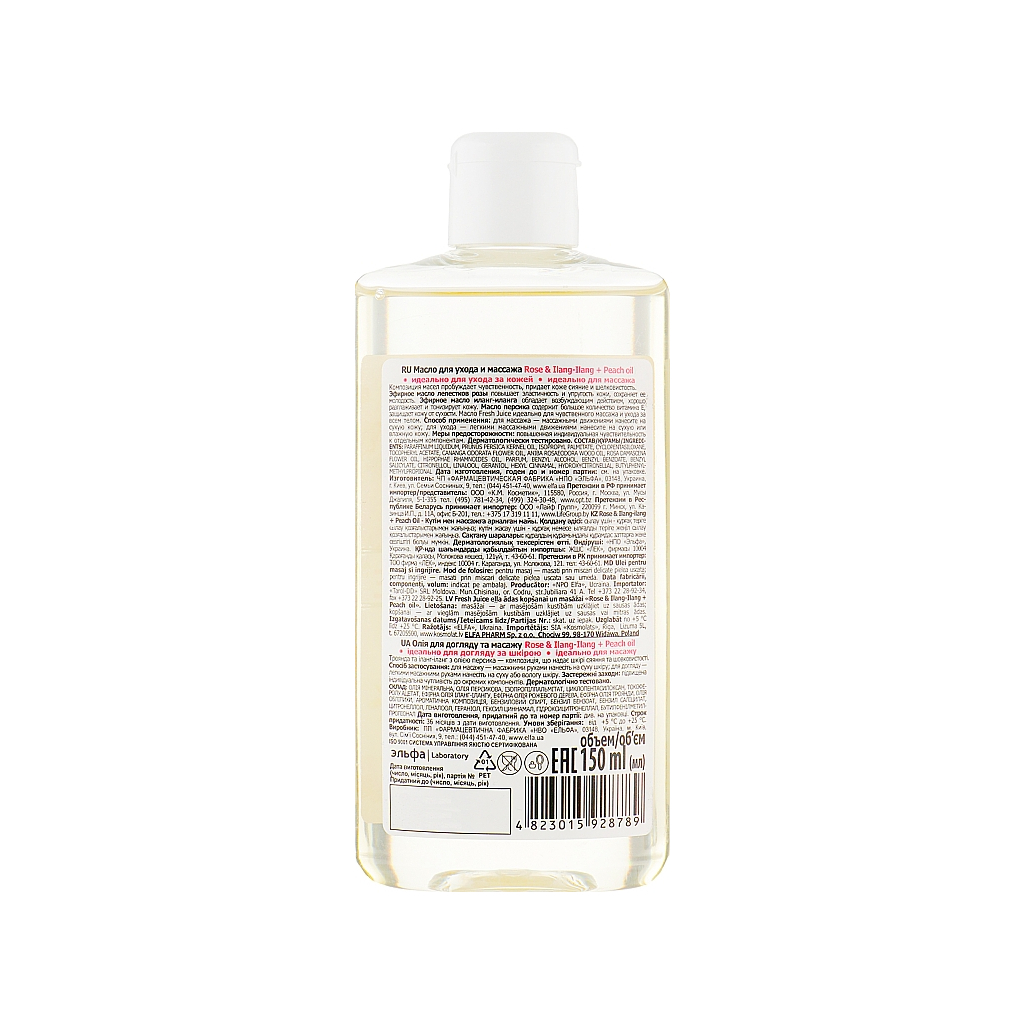 Олія для тіла Fresh Juice Rose & Ilang-Ilang + Peach Oil Для догляду і масажу 150 мл (4823015928789) - изображение 2