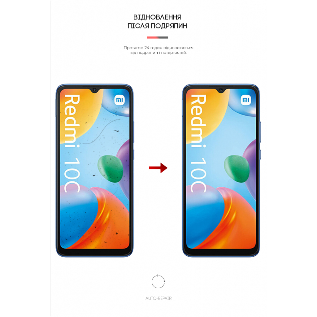 Плівка захисна Armorstandart Matte Xiaomi Redmi 10C / 12C (ARM61314) - зображення 3