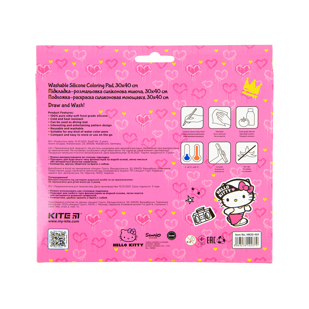 Підкладка настільна Kite силіконова розмальовка Hello Kitty, 30х40см (HK22-424) - изображение 3