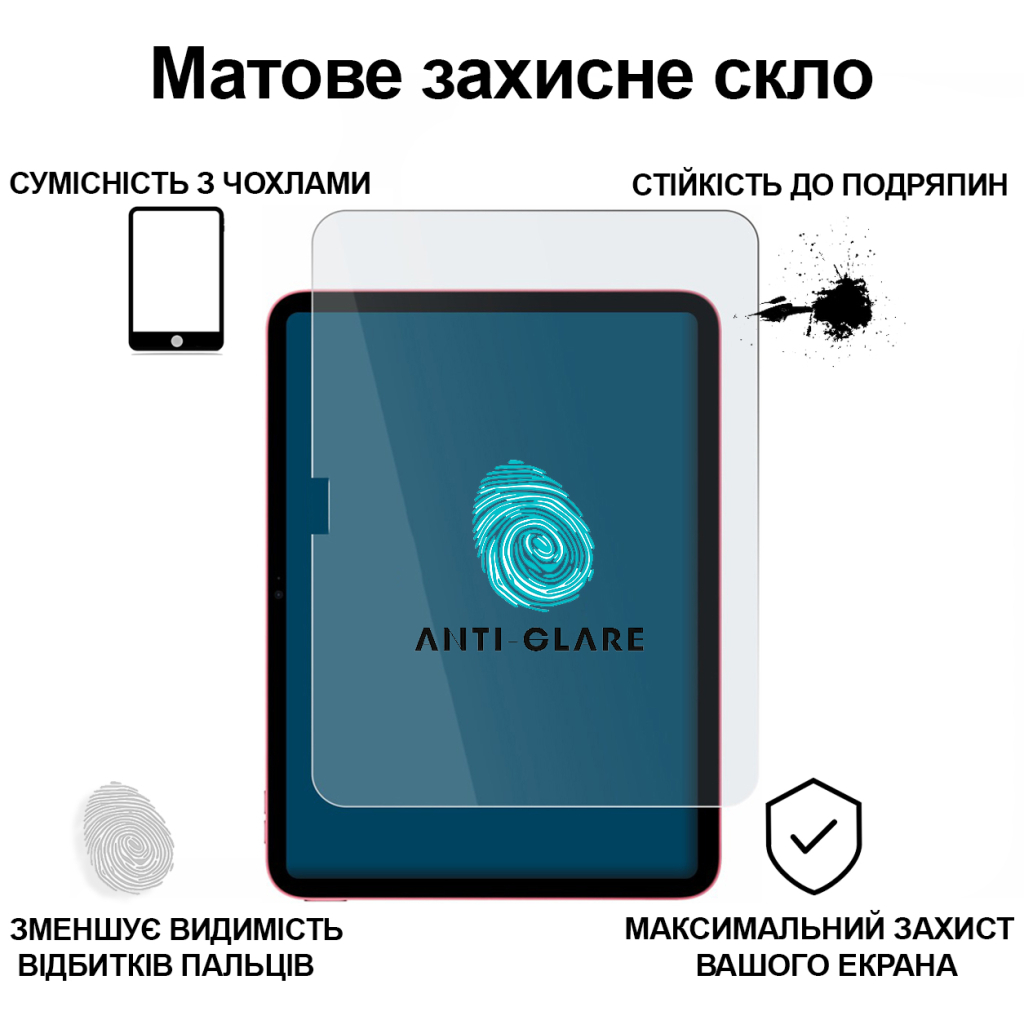 Скло захисне BeCover Matte Anti-Glare Apple iPad 10.9" (2022/2024) / iPad (А16) 2025 11" (713704) - зображення 2