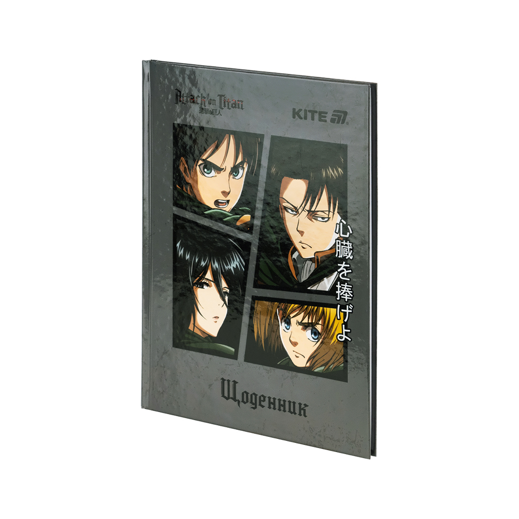 Щоденник шкільний Kite Attack on Titan, тверда обкладинка (AT25-262) - изображение 2