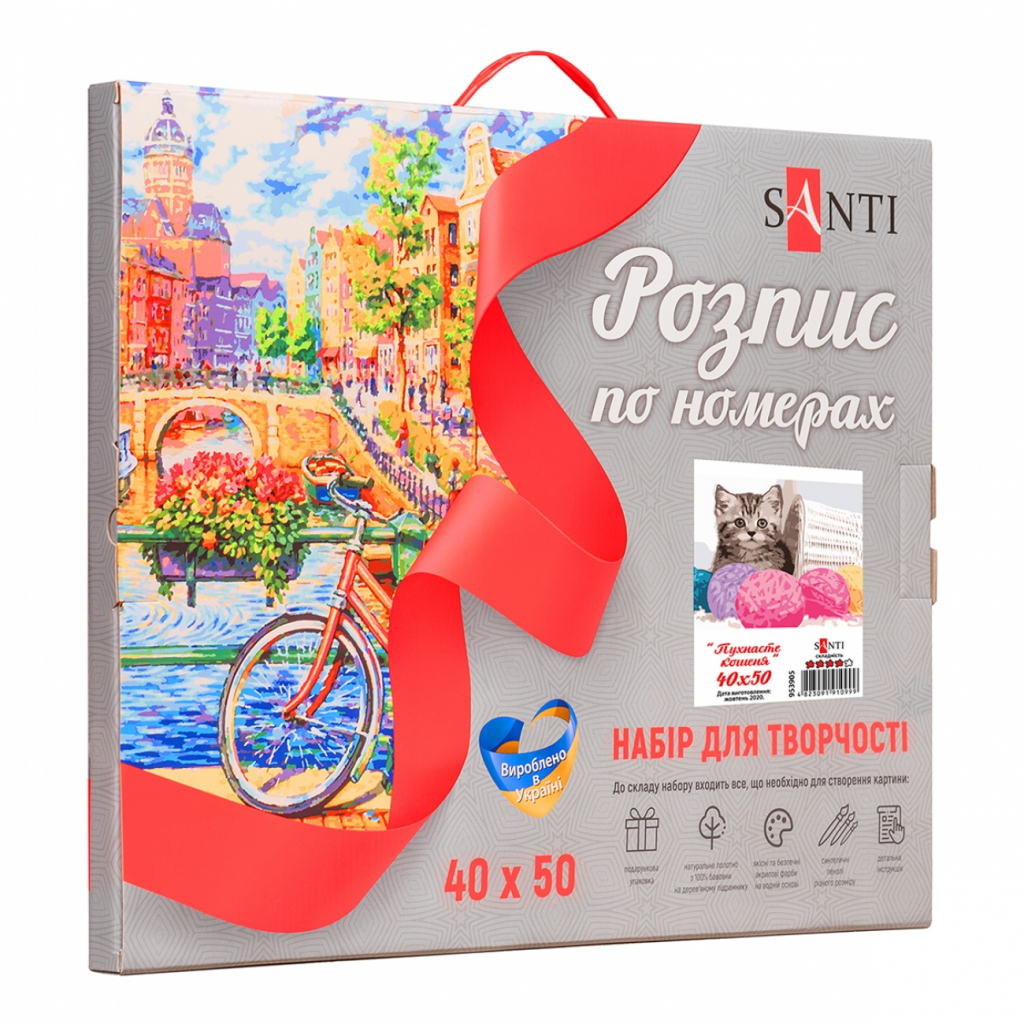 Картина по номерам Santi Пухнасте кошеня 40*50 см (953905) - зображення 3