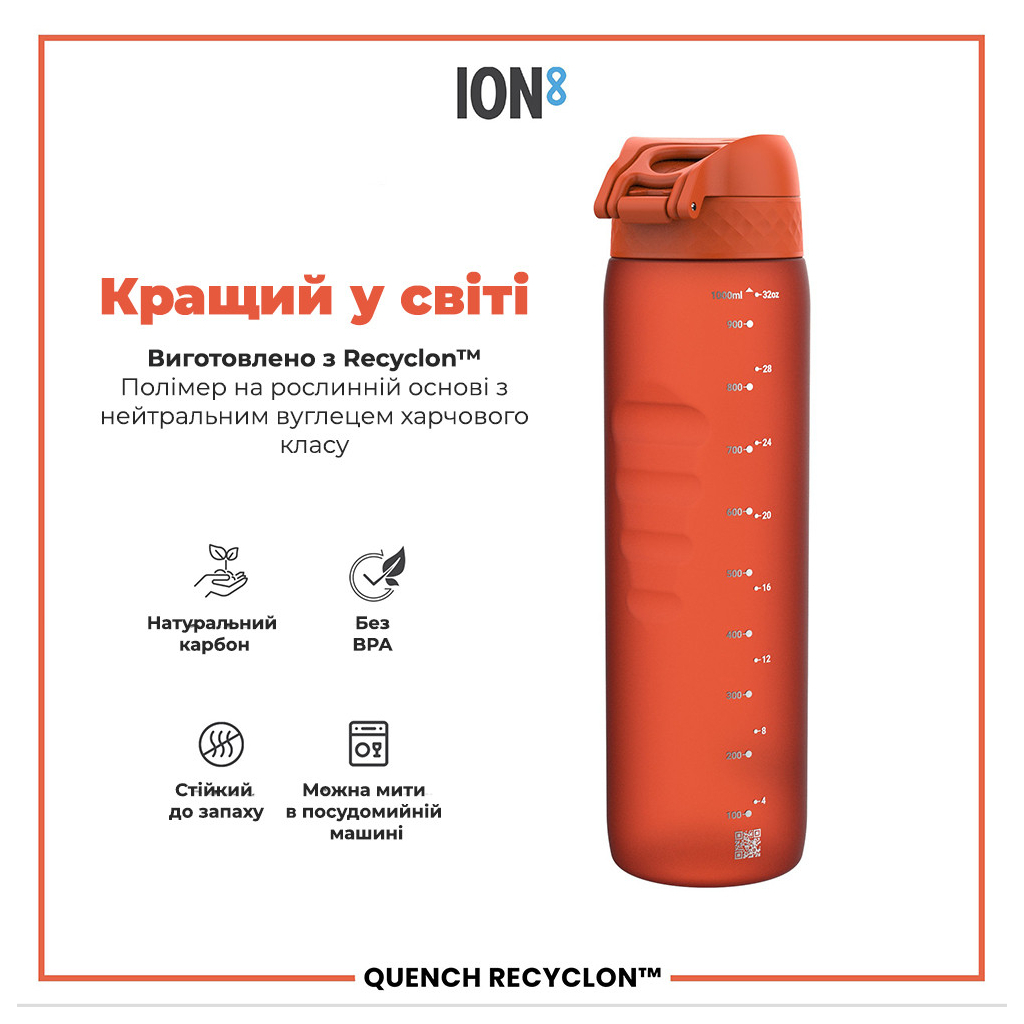 Пляшка для води ION8 OneTouch 1000 мл BPA Free, Hearty Orange (I8RF1000HORG) - зображення 6