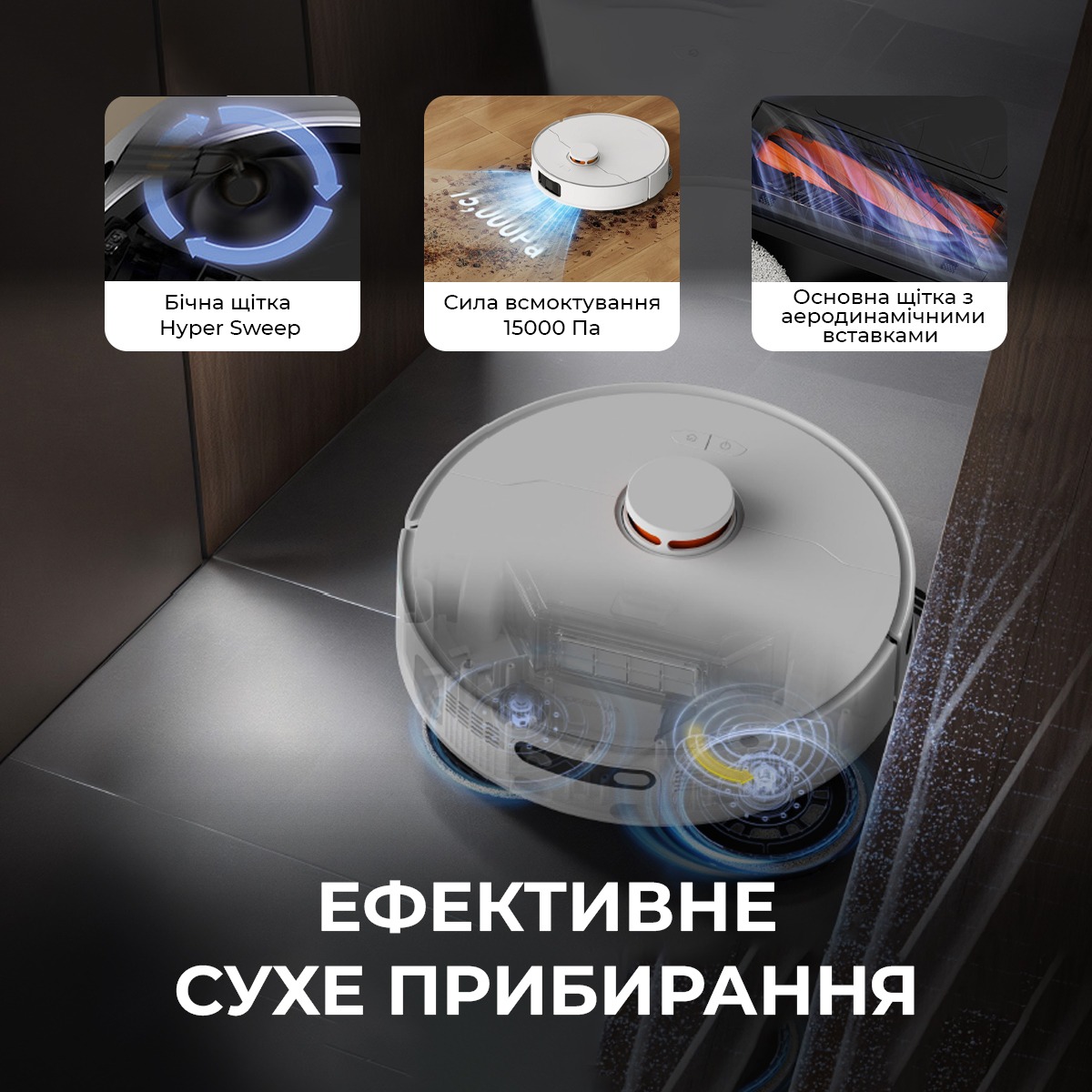 Робот-пилосос Deerma X80 (DEM-X80) - изображение 10