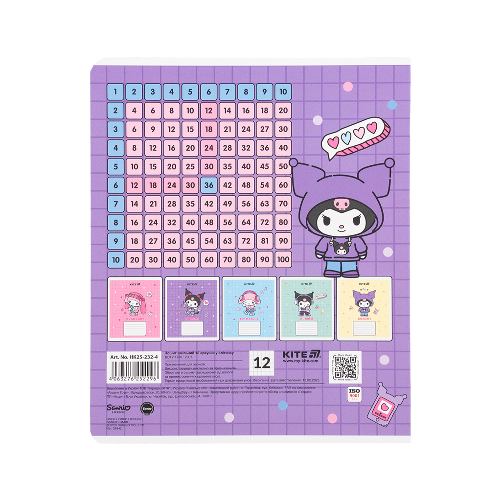Зошит Kite Kuromi, 12 аркушів, клітинка (HK25-232-4) - зображення 8
