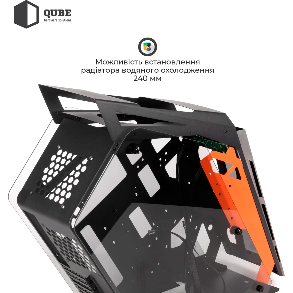 Корпус Qube STALKER_NMBU3 - зображення 9