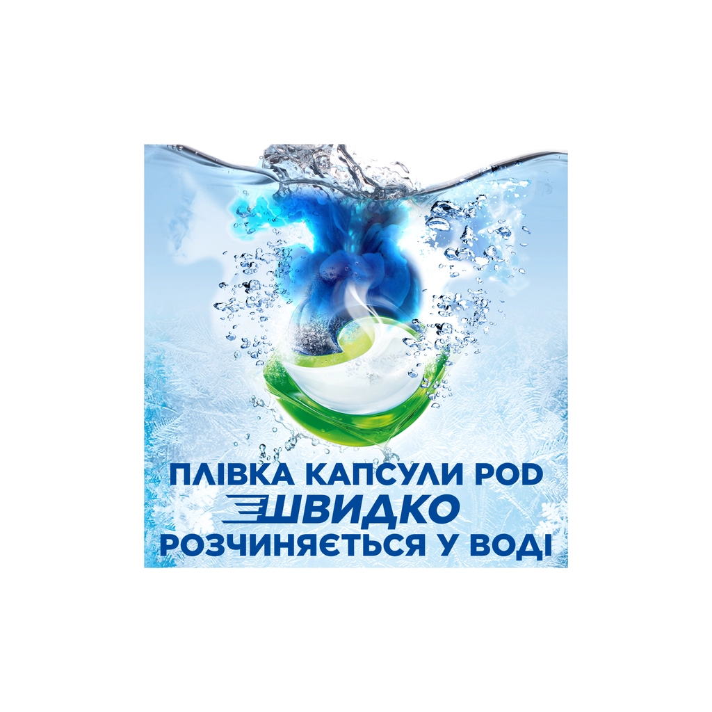 Капсули для прання Ariel Pods Все-в-1 Color 100 шт. (8700216580885) - зображення 5
