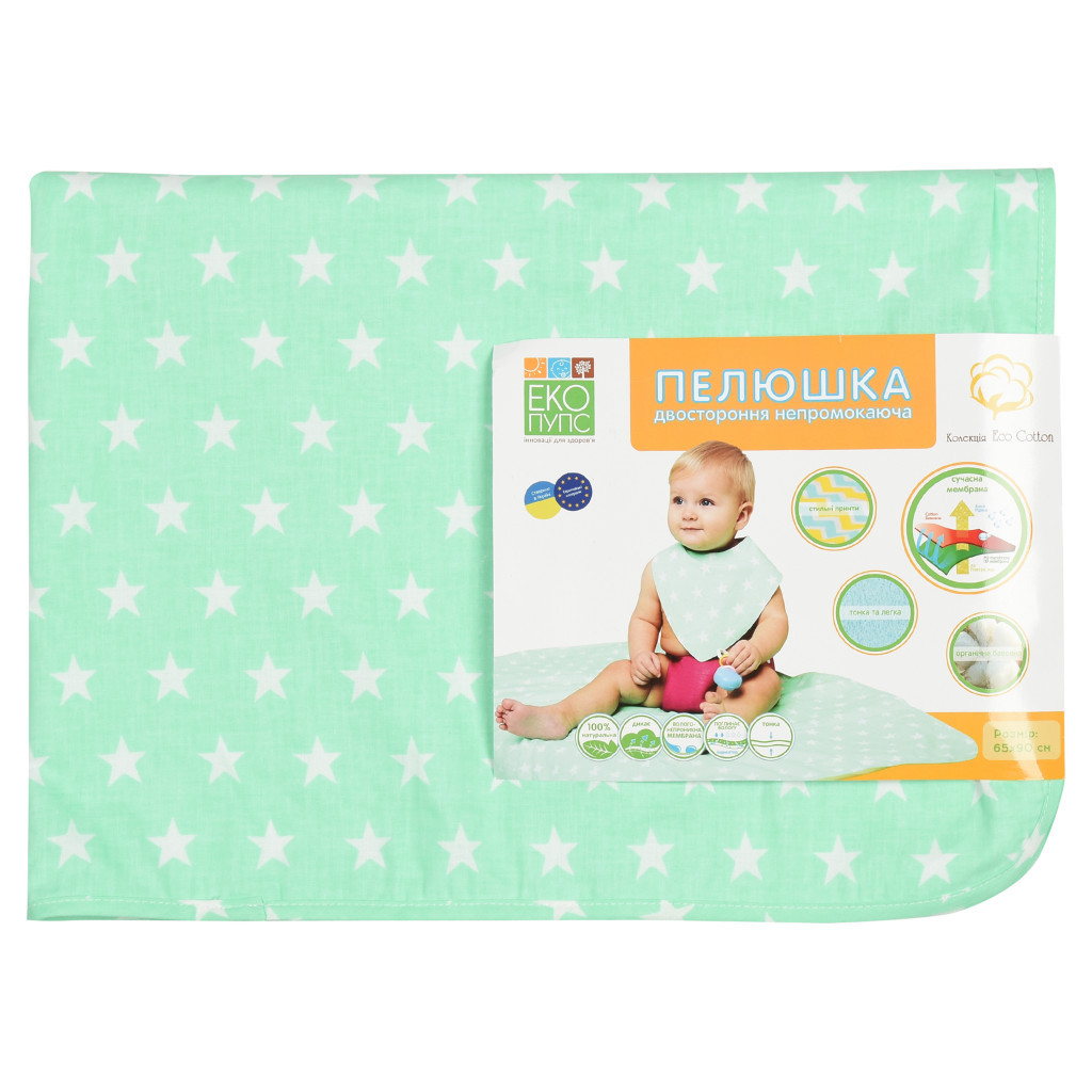 Пелюшки для малюків Еко Пупс Eco Cotton непромокаюча двостороння 65 х 90 см ментол Зірочки (EPG10N-6590zk) - зображення 4