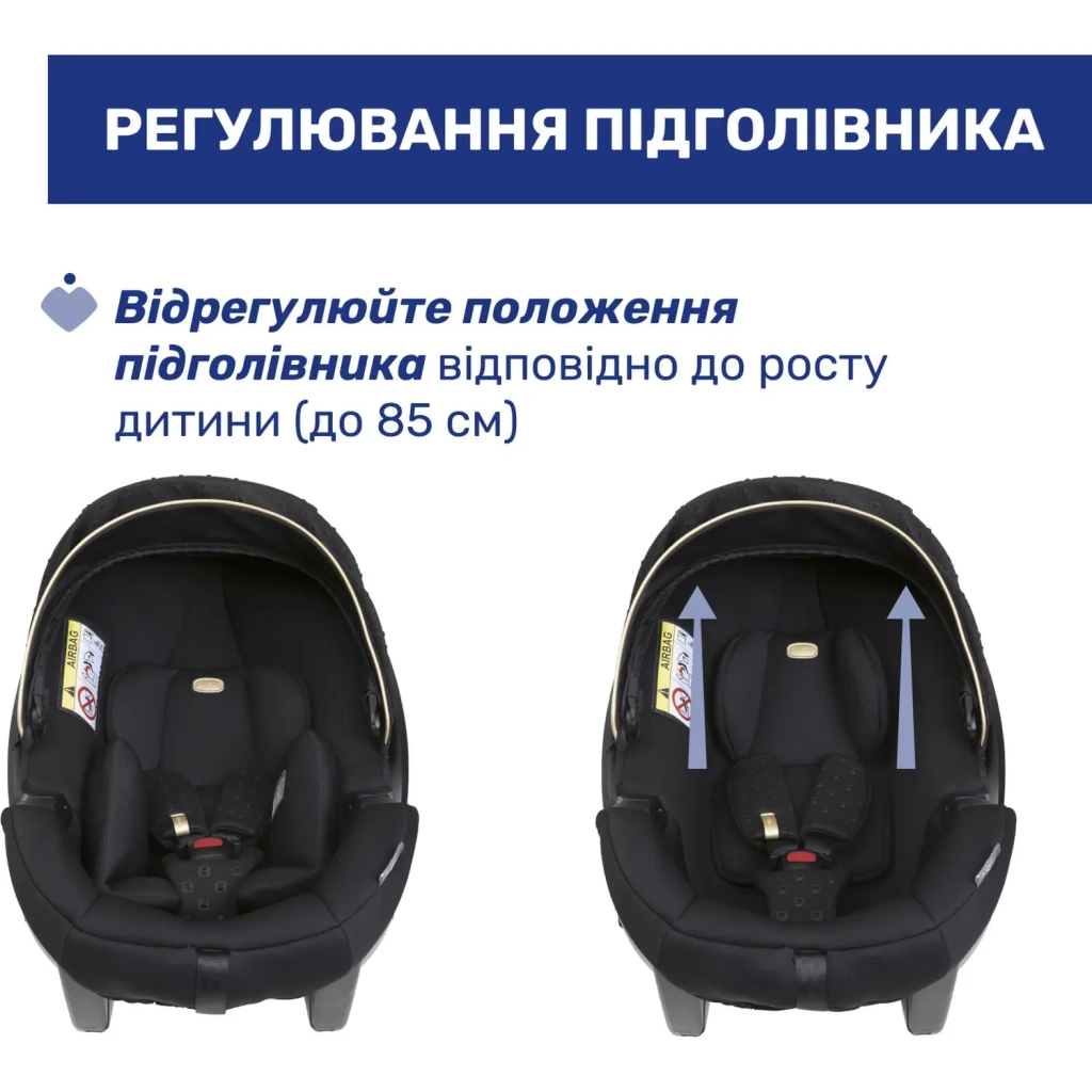 Автокрісло Chicco Kory Plus i-Size Black Re-Lux (87072.56) - зображення 4