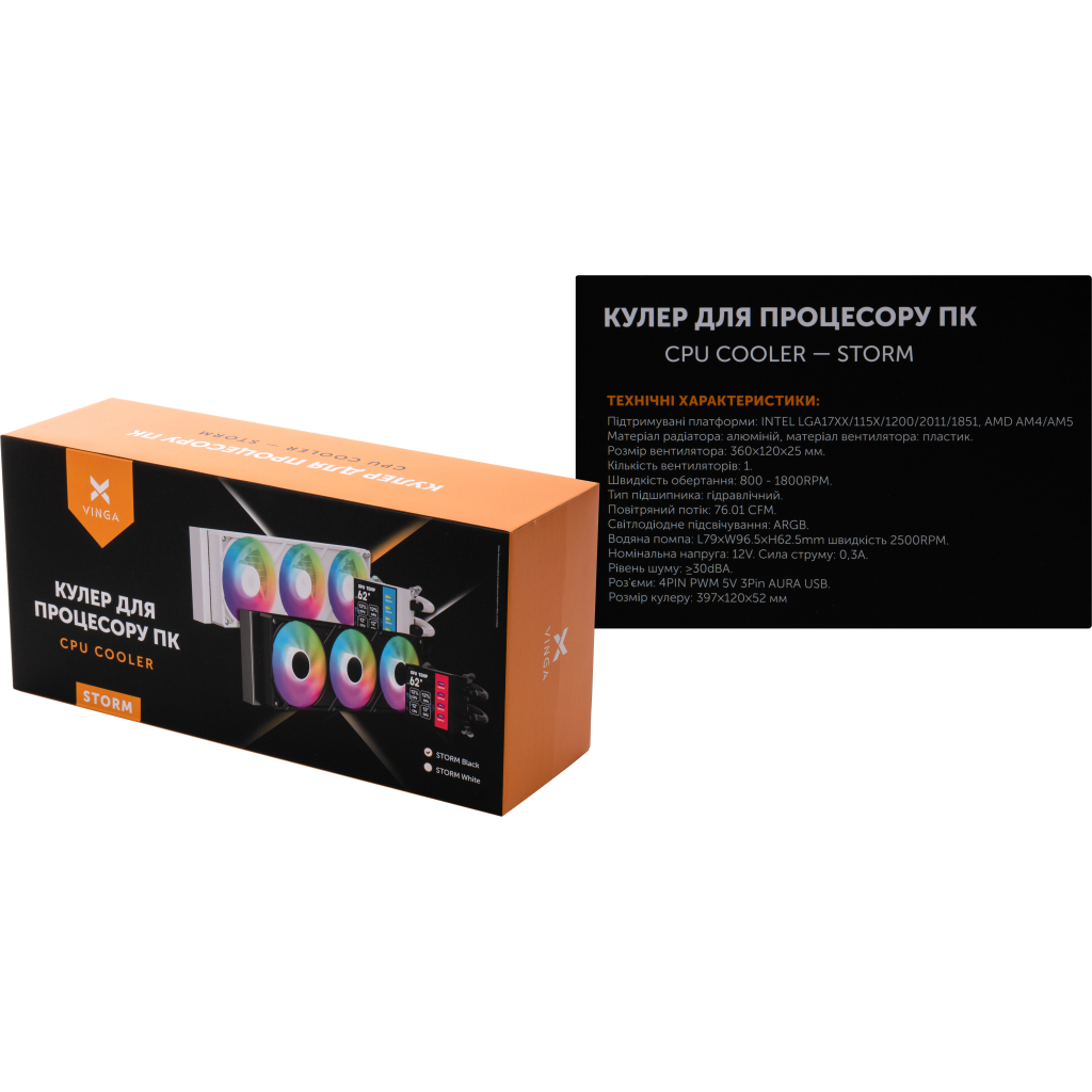 Система рідинного охолодження Vinga Storm Black - зображення 6