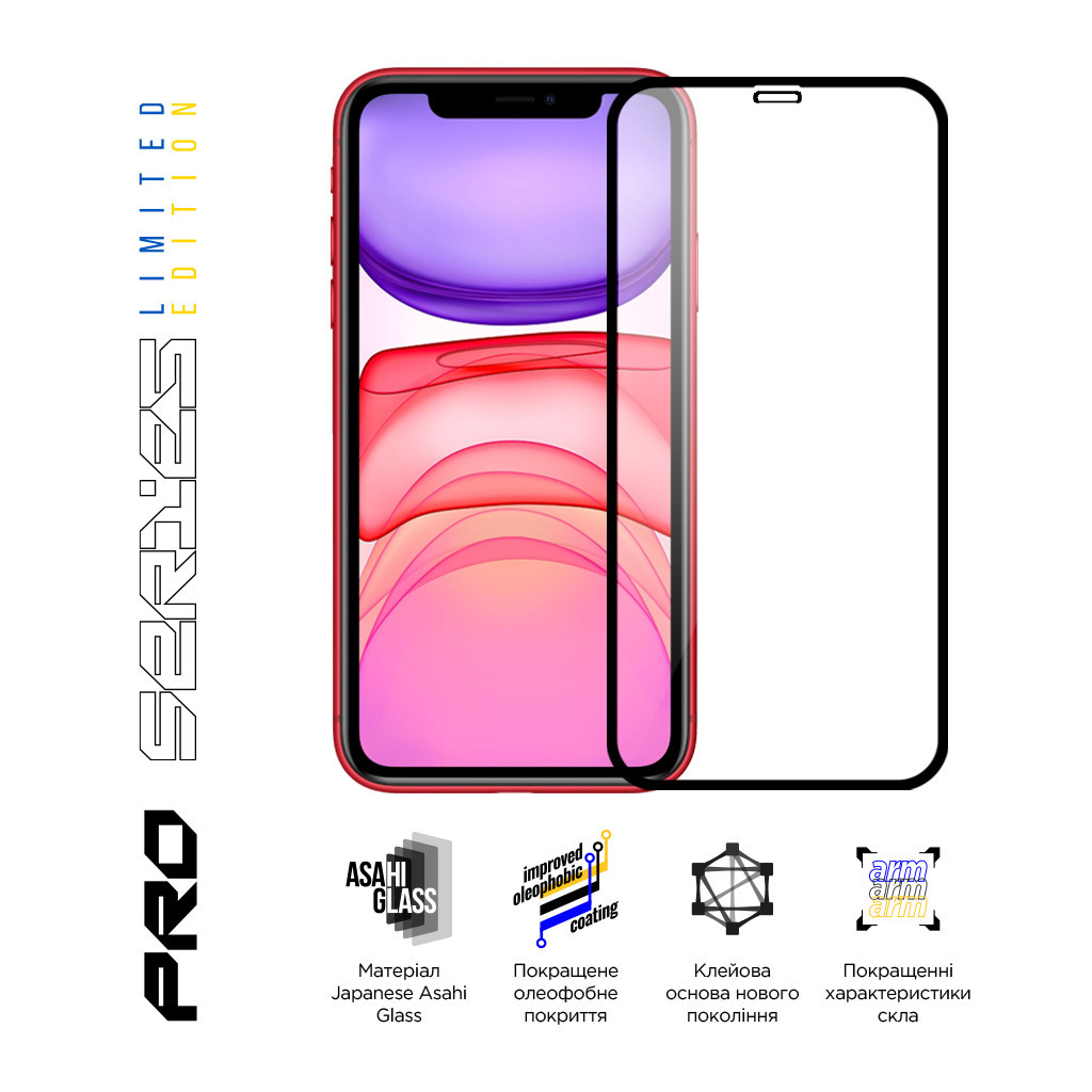 Скло захисне Armorstandart Pro 3D LE Apple iPhone 11 / XR Black 3 шт (ARM77598) - зображення 3