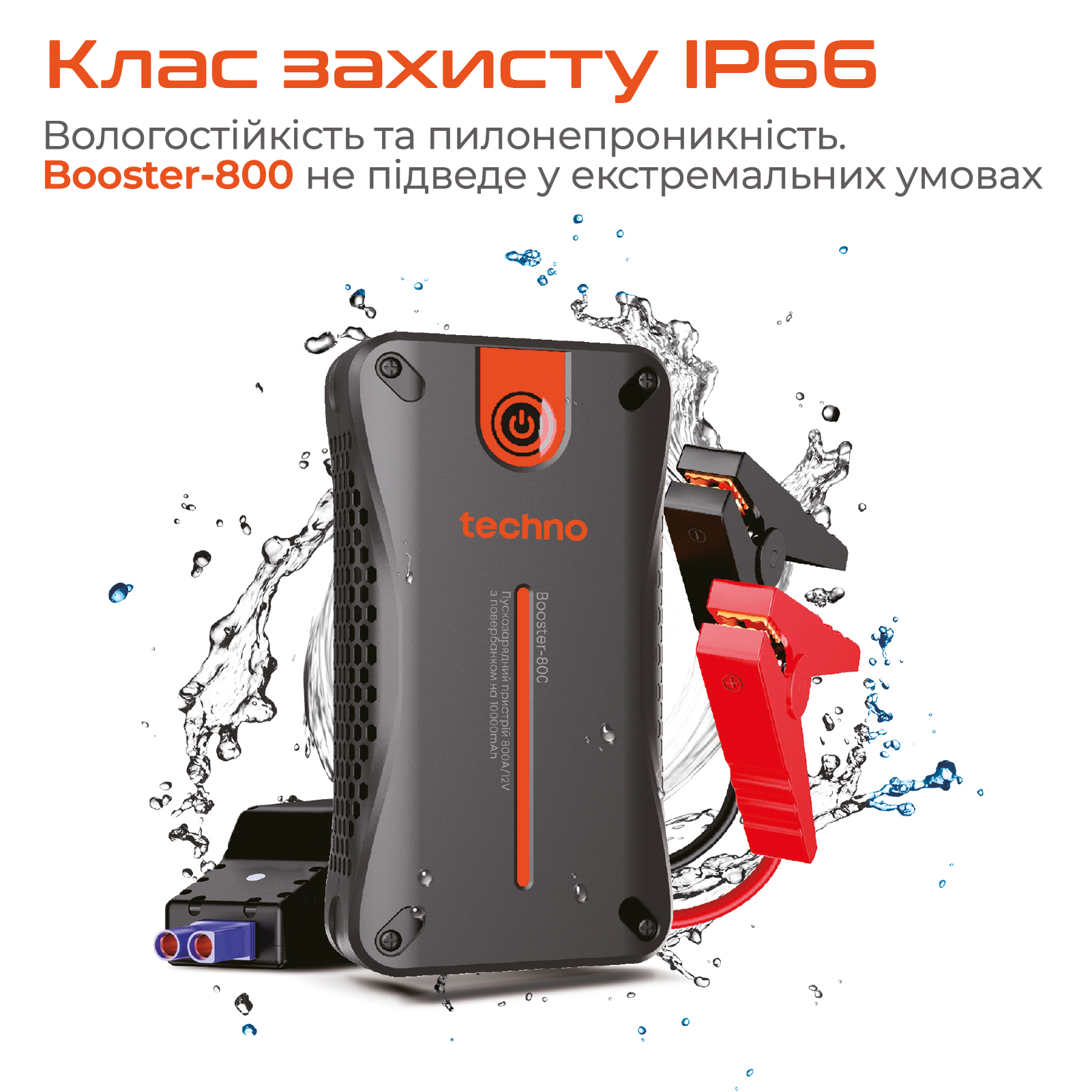 Пусковий пристрій для автомобілів Techno 10000mAh Black (booster-800) - изображение 5