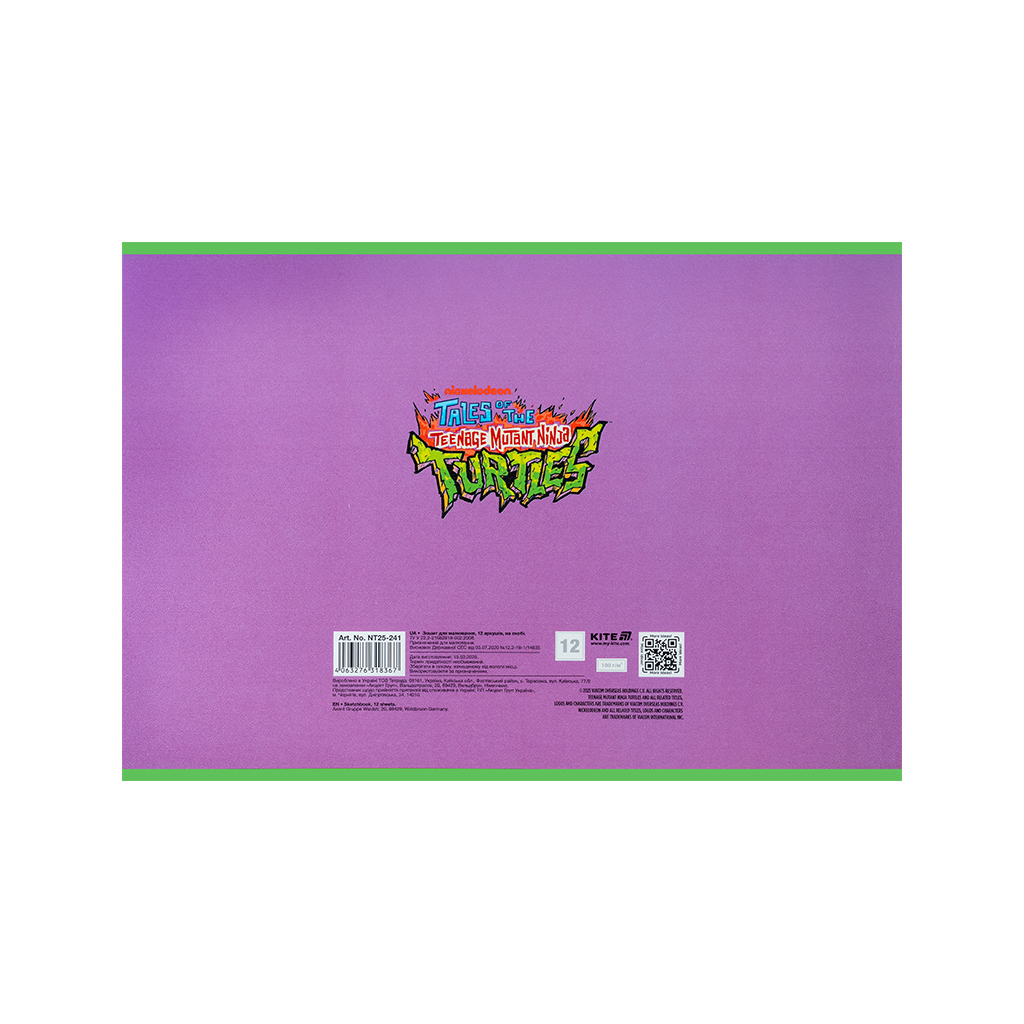 Альбом для малювання Kite Ninja Turtles, 12 аркушів (NT25-241) - изображение 10