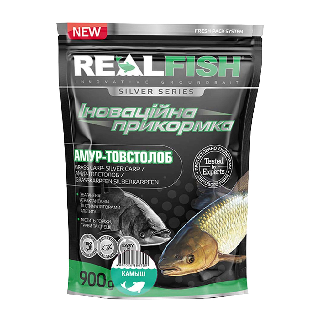 Прикормка Real Fish Silver Series Товстолоб-амур Очерет 0.9kg (809.00.38) - зображення 1