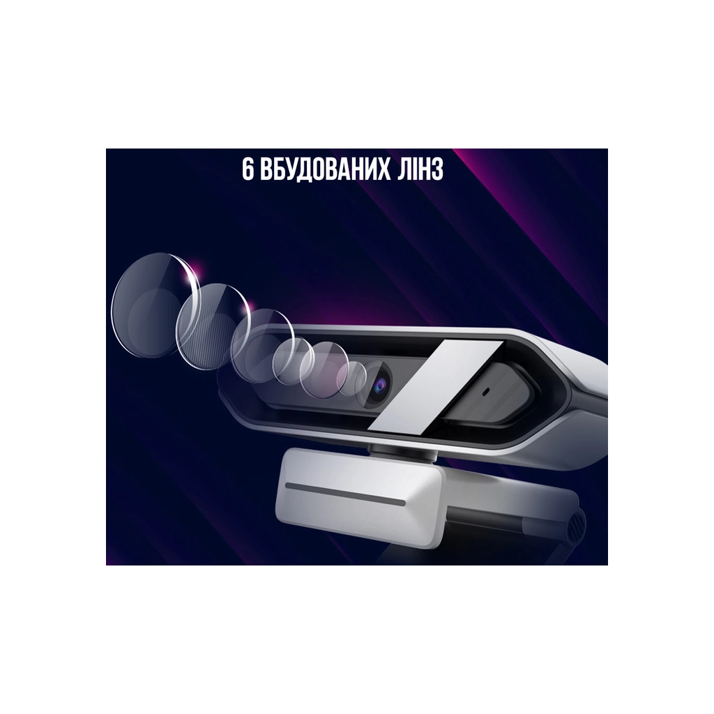 Веб-камера Lorgar Rapax 701 Streaming 2K White (LRG-SC701WT) - зображення 7