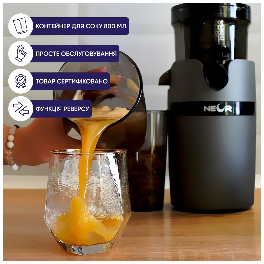 Соковижималка Neor B200 GR - зображення 4