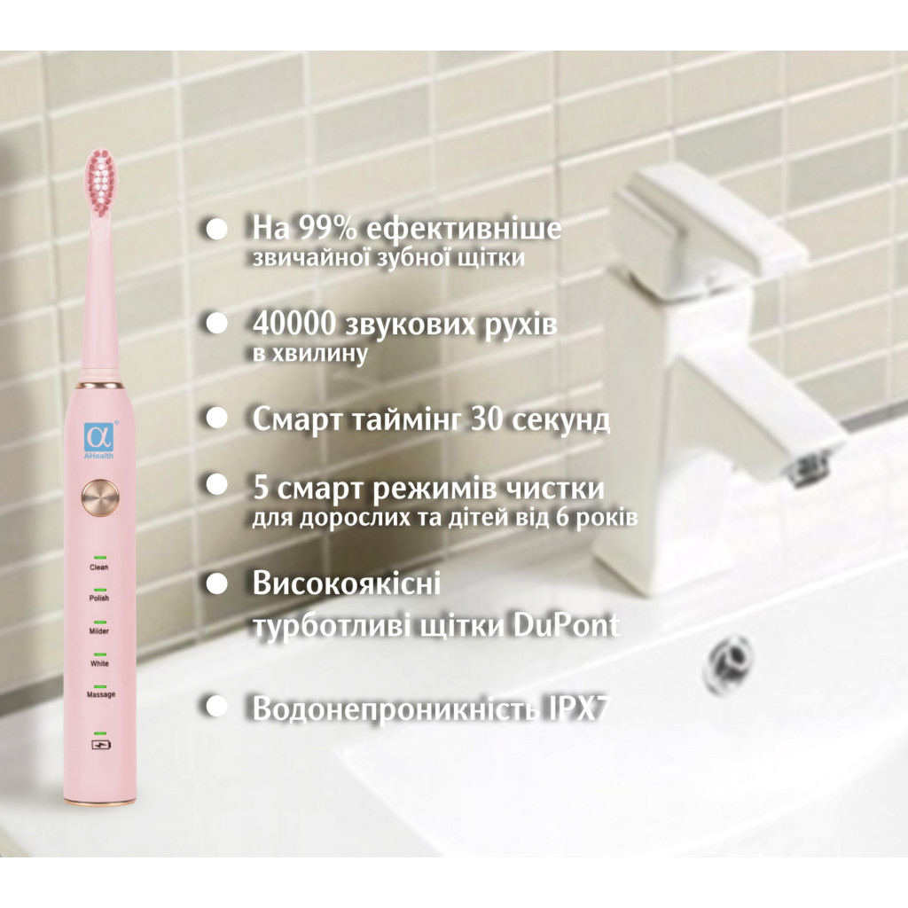 Електрична зубна щітка AHealth SMART SONIC SMILE 1 pink (AHsss1p) - зображення 4