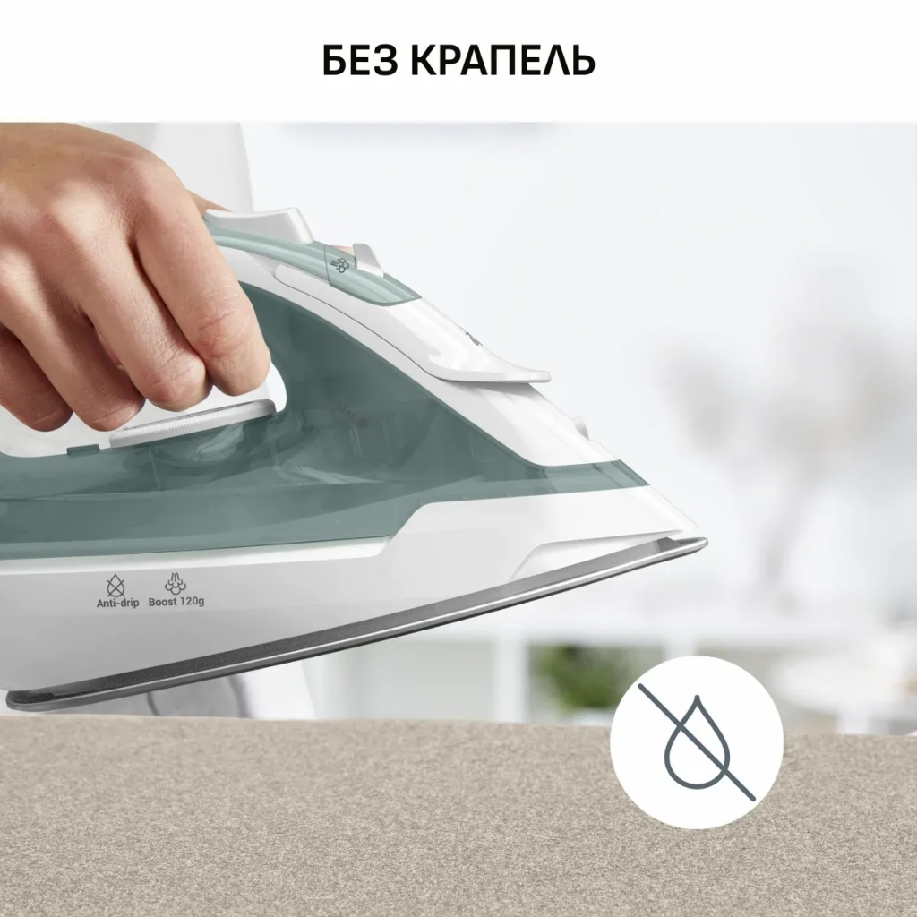 Праска Tefal FV2C42E0 - зображення 12