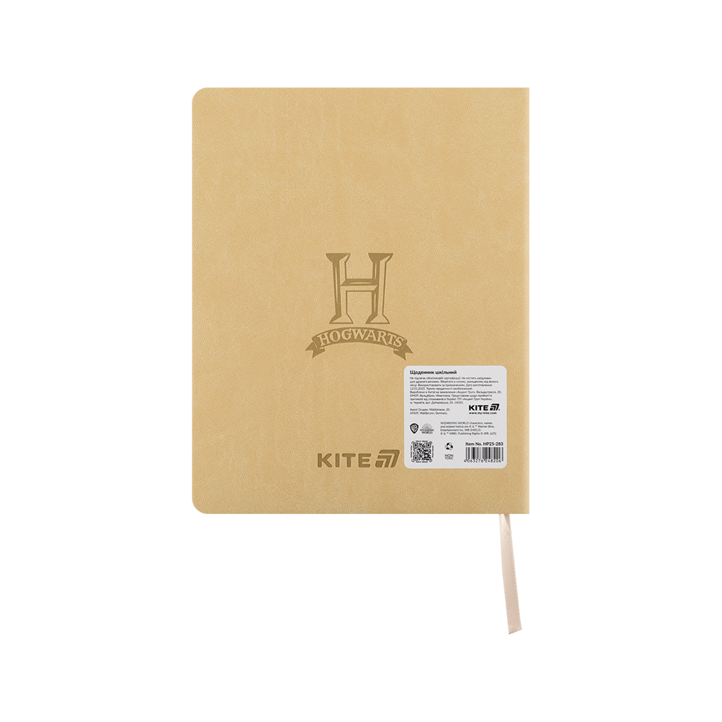 Щоденник шкільний Kite Harry Potter, м'яка обкладинка (HP25-283) - зображення 2