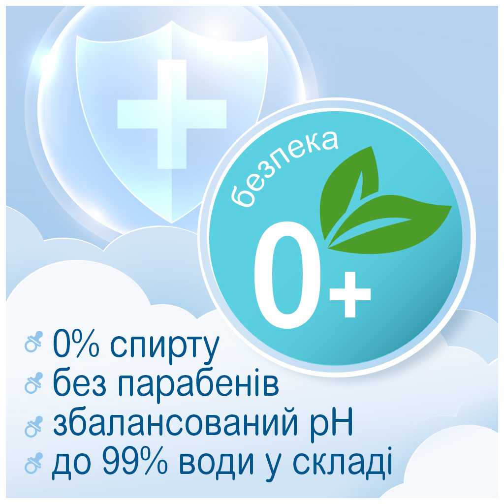 Дитячі вологі серветки Smile baby bio 50 шт (42107470) - зображення 3
