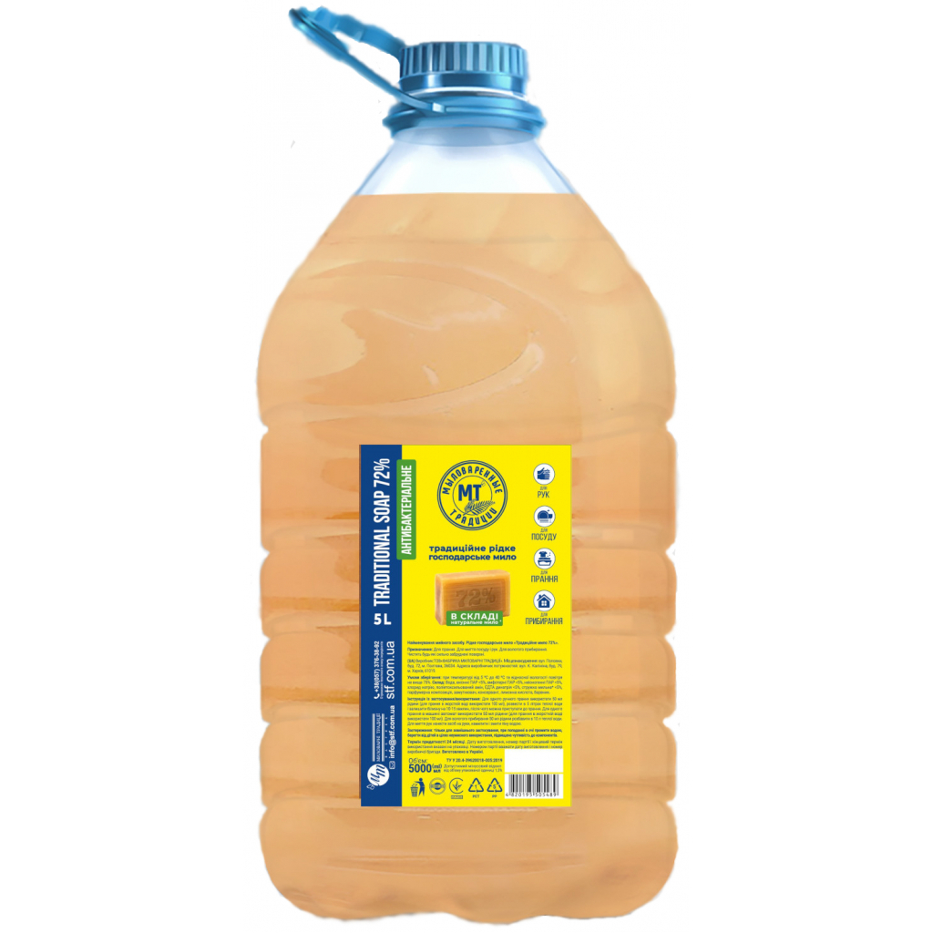 Гель для прання Шарм Миловарні традиції господарське мило 5 л (4820195505489) - зображення 1