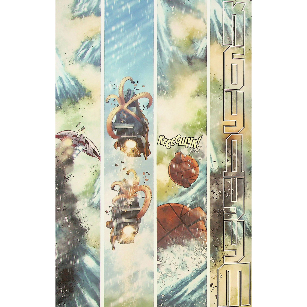 Комікс Зоряні Війни: Обі-Ван і Енакін - Чарльз Соул Varvar Publishing (9786170996336) - зображення 5