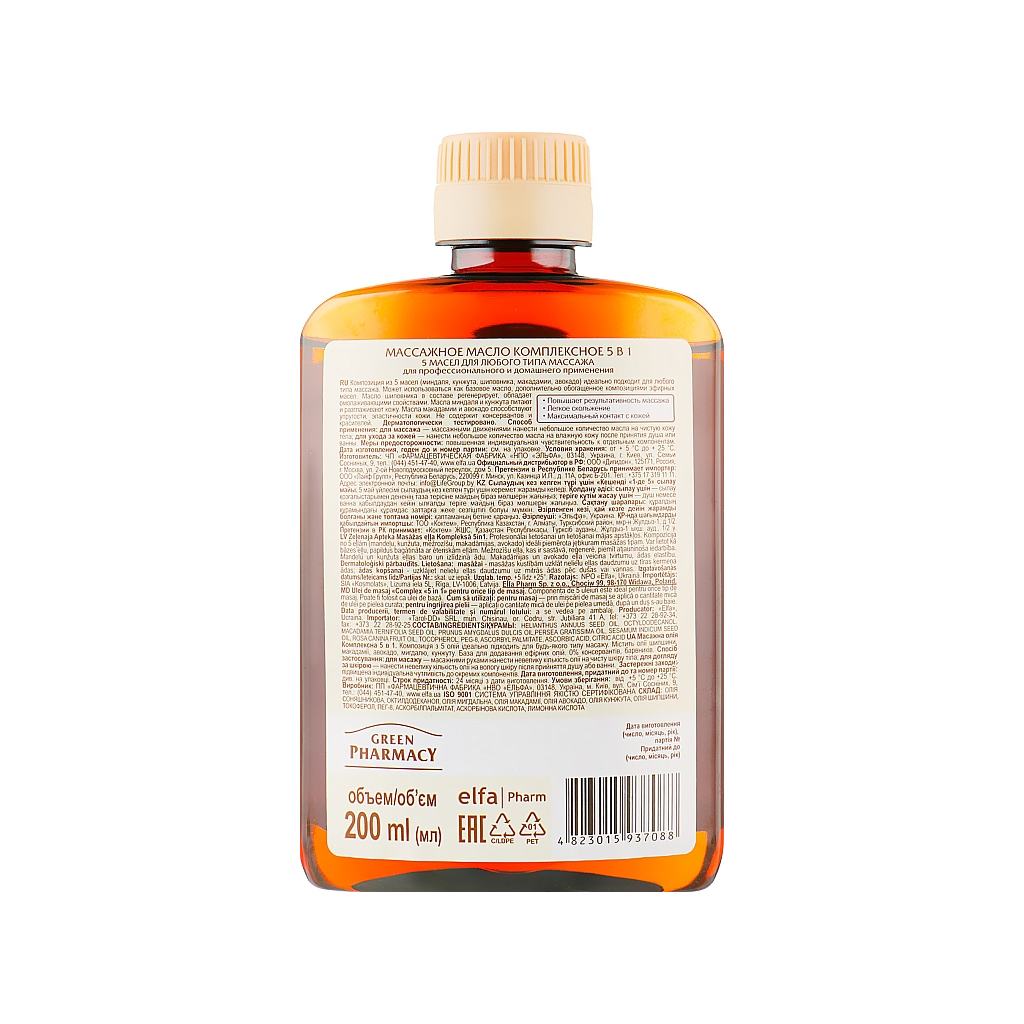 Олія для тіла Зелена Аптека Масажна Комплексна 5 в 1 200 мл (4823015937088) - изображение 2