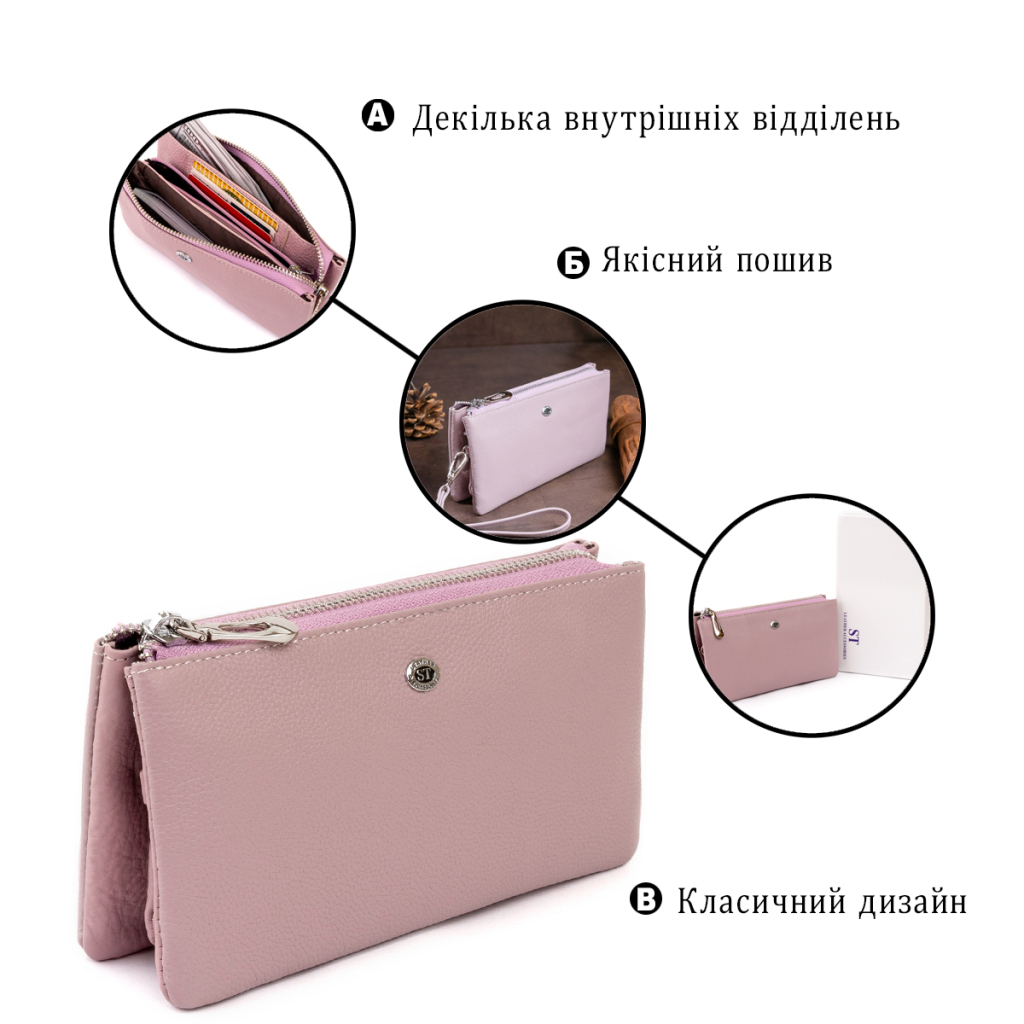 Гаманець ST Leather Ліловий (19247) - изображение 4