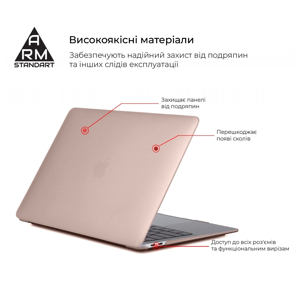 Чохол до ноутбука Armorstandart 13.3" MacBook Pro 2020 (A2289/A2251) Matte Shell, Pink Sand (ARM58742) - зображення 2