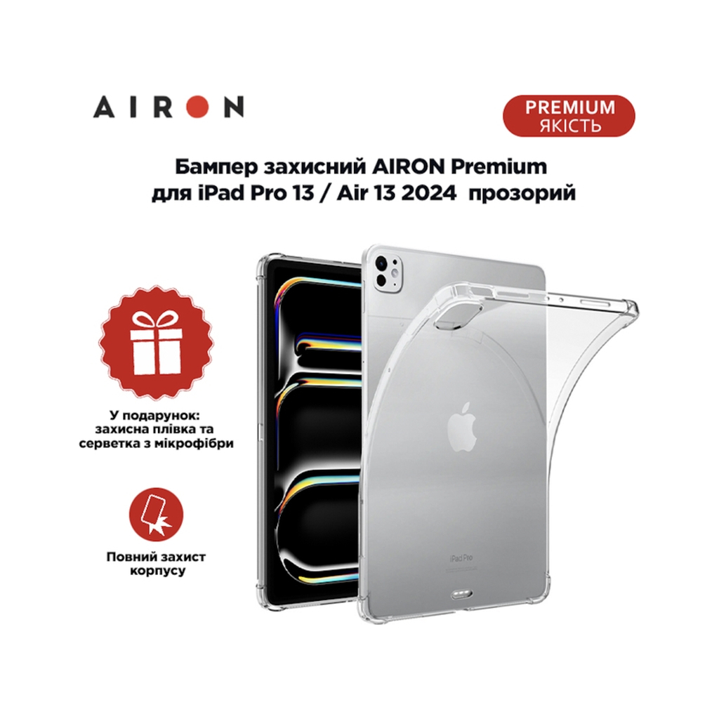 Чохол до планшета AirOn EVA Premium iPad Pro 13 / Air 13 2024 transparent (4822352781137) - зображення 6