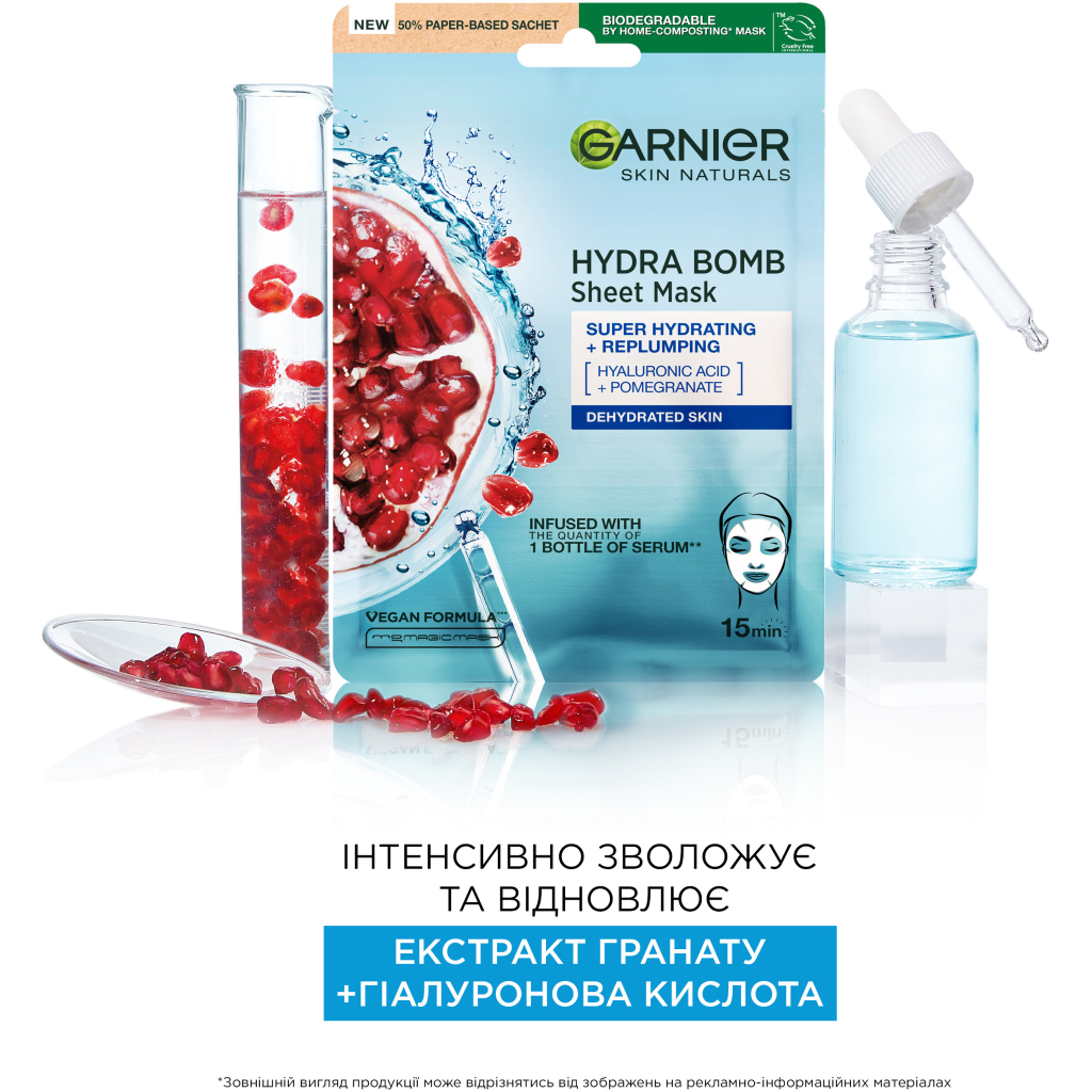 Маска для обличчя Garnier Skin Naturals Тканинна Зволоження + Аква бомба 32 г (3600541944299) - изображение 3