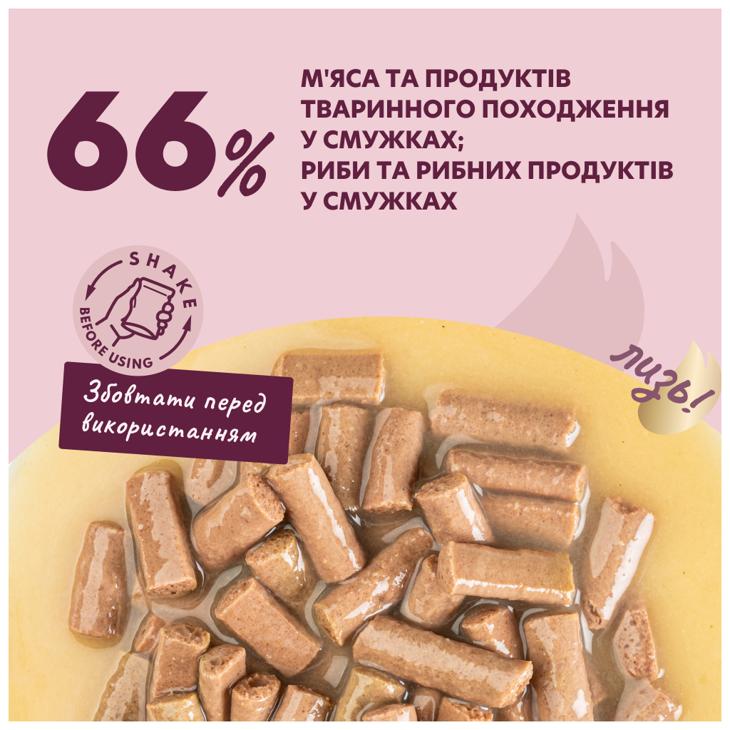 Вологий корм для кішок Delickcious Смужки з лососем та сиром в крем-супі 85 г (4820269141803) - зображення 4