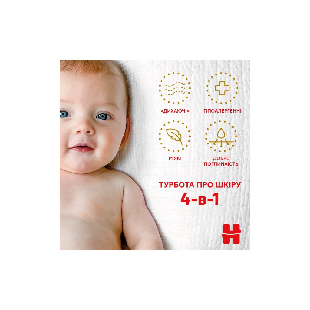 Підгузки Huggies Extra Care Розмір 1 (2-5 кг) 22 шт (5029053583235) - зображення 9