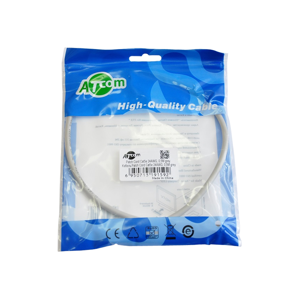 Патч-корд 0.5м RJ-45 CCA Atcom (9159) - зображення 2