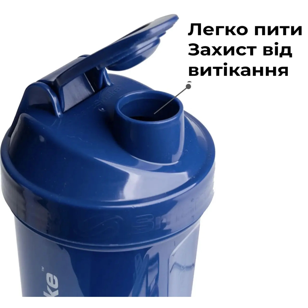 Шейкер спортивний SmartShake Lite 1000ml Glossy-Navy Blue (10611402) - зображення 3