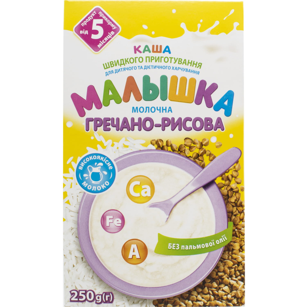 Дитяча каша Малишка Гречано-рисова молочна з 5 місяців 250 г (4820199500206) - зображення 1