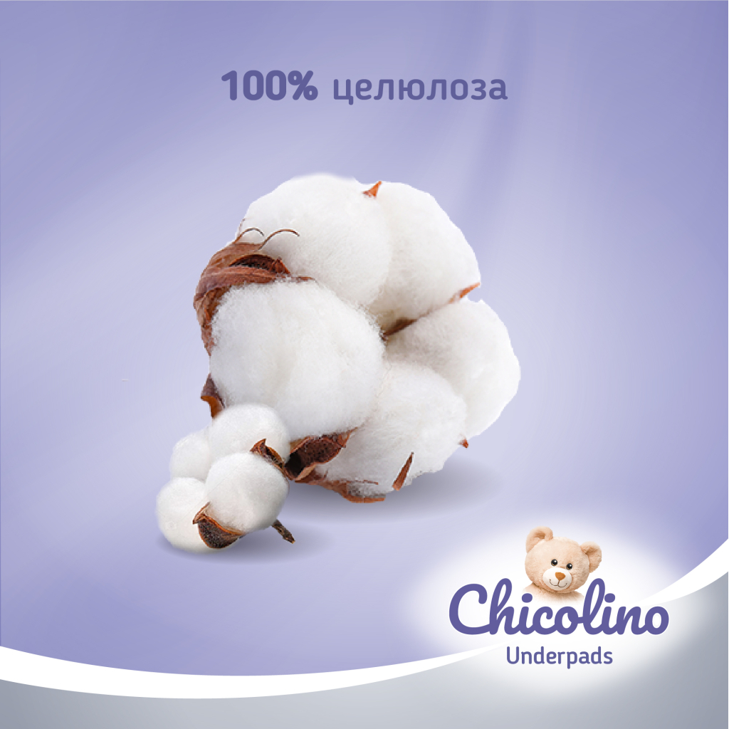 Пелюшки для малюків Chicolino 60х55см 5 шт (4823098413899) - зображення 3