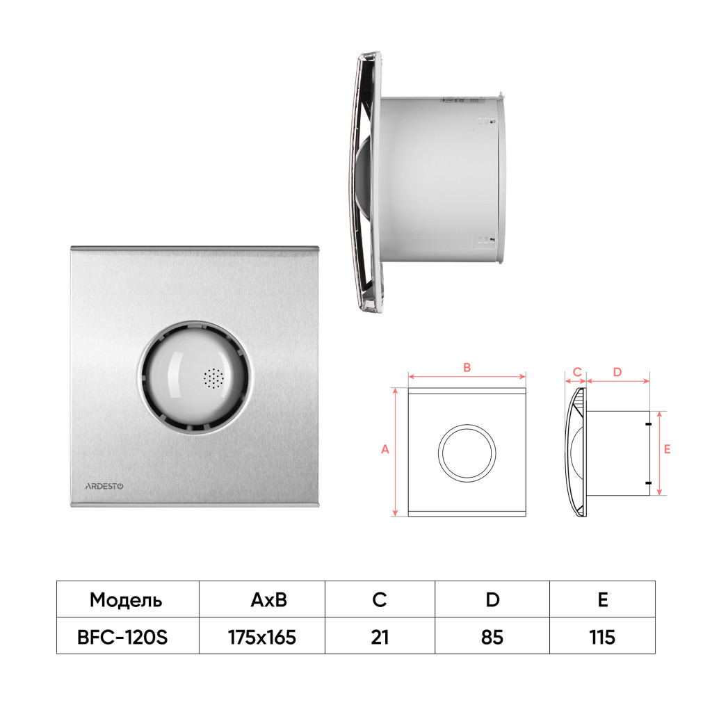 Витяжний вентилятор Ardesto BFC-120S - зображення 8