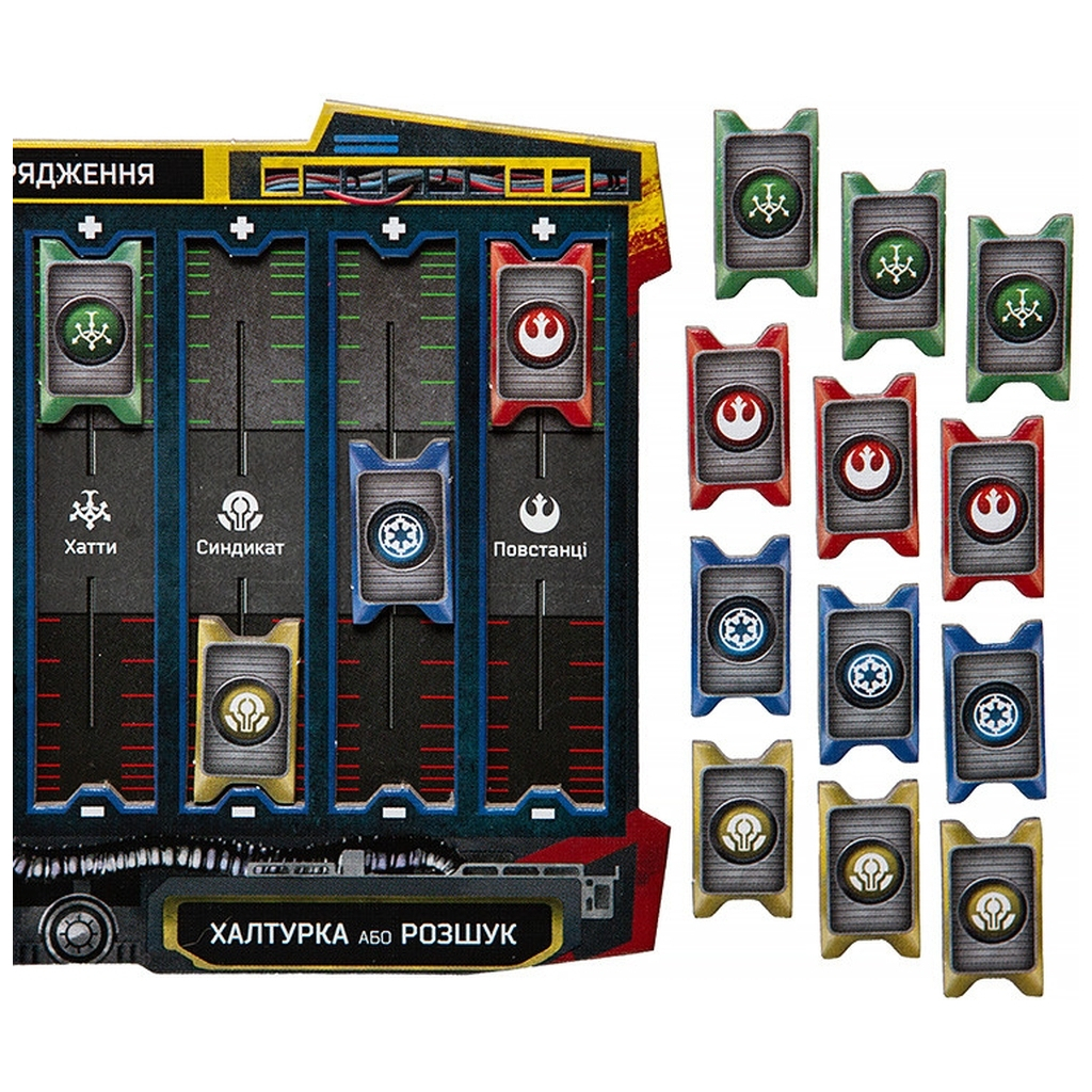 Настільна гра Kilogames Star Wars. Зовнішнє кільце (Звёздные Войны: Внешнее кольцо) (Star Wars Outer Rim) укр. (11974) - зображення 5