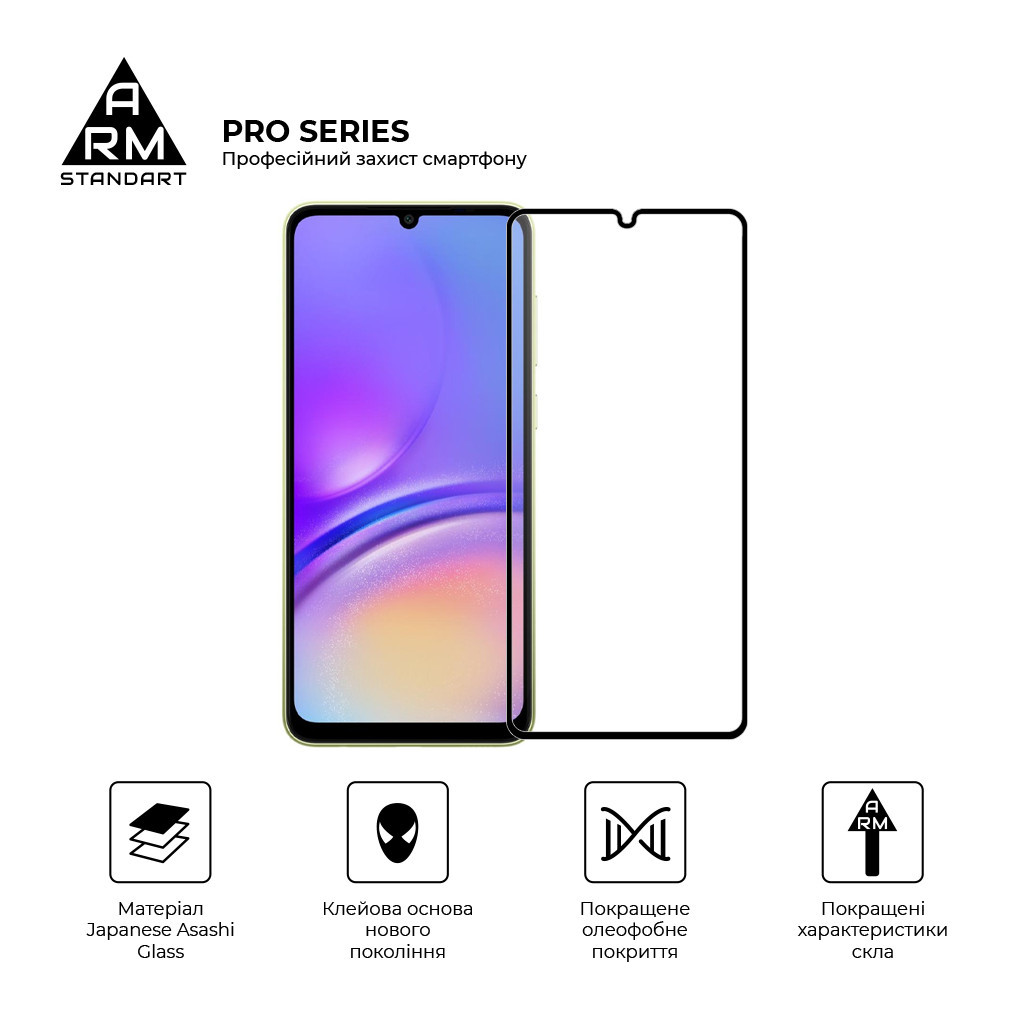 Скло захисне Armorstandart Pro Samsung A05 (A055) Black (ARM73266) - зображення 2