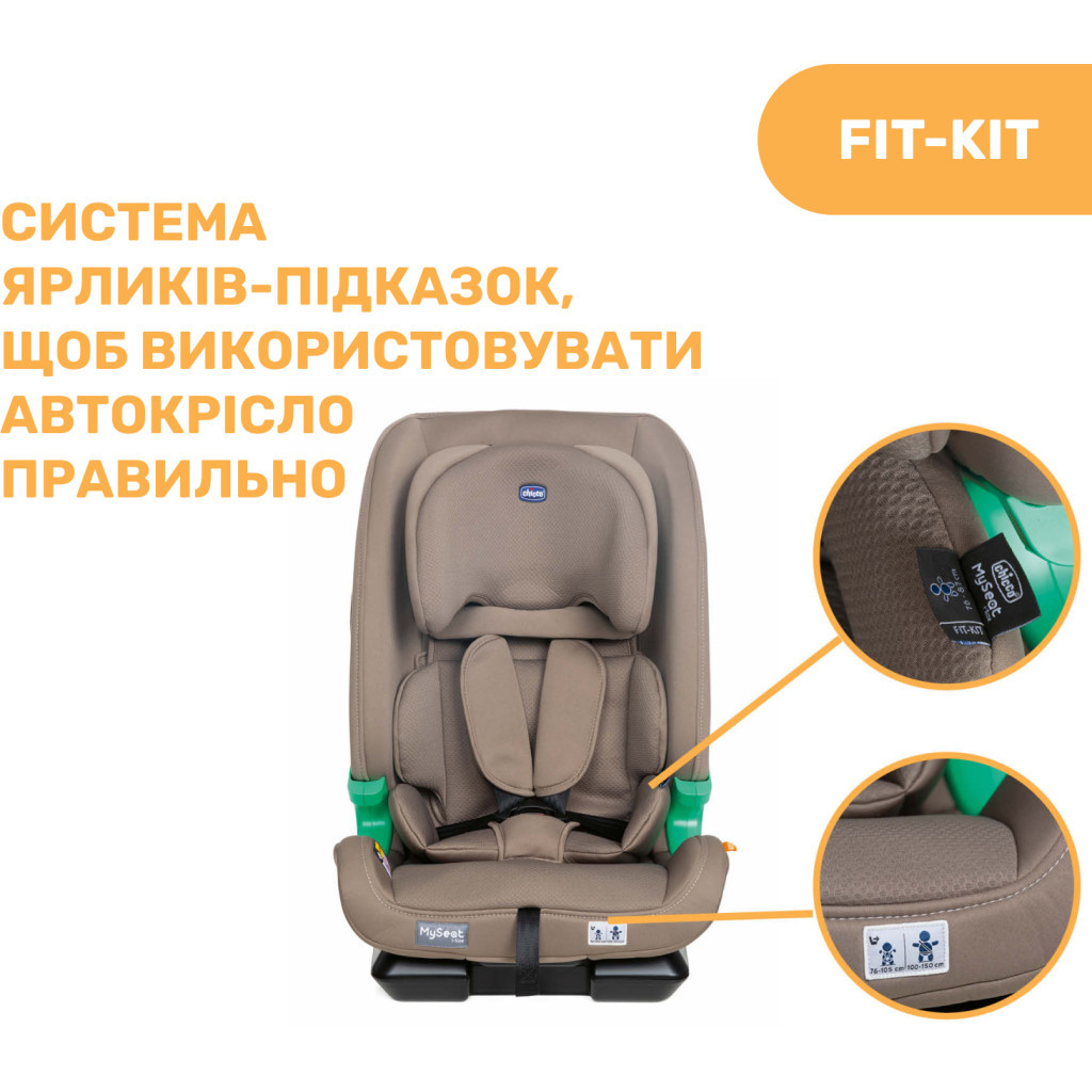 Автокрісло Chicco MySeat i-Size (79871.25) - зображення 12