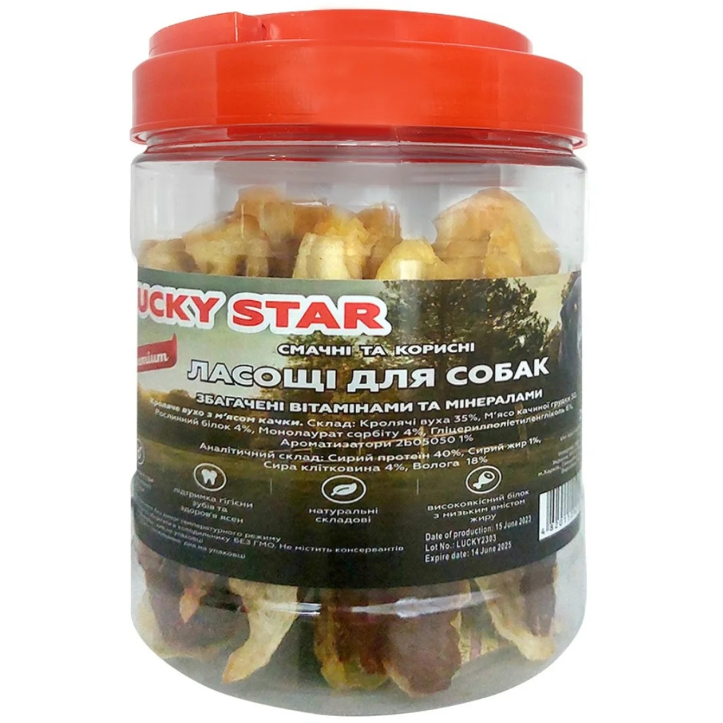 Ласощі для собак Lucky Star Кроляче вухо з м'ясом качки в тубі 250 г (4820112458652) - зображення 1