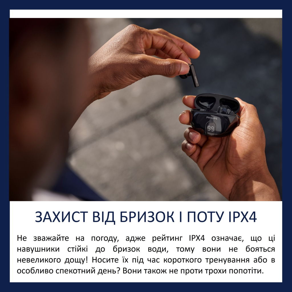 Навушники Philips TAT2520BK/00 Wireless Black (TAT2520BK/00) - зображення 8