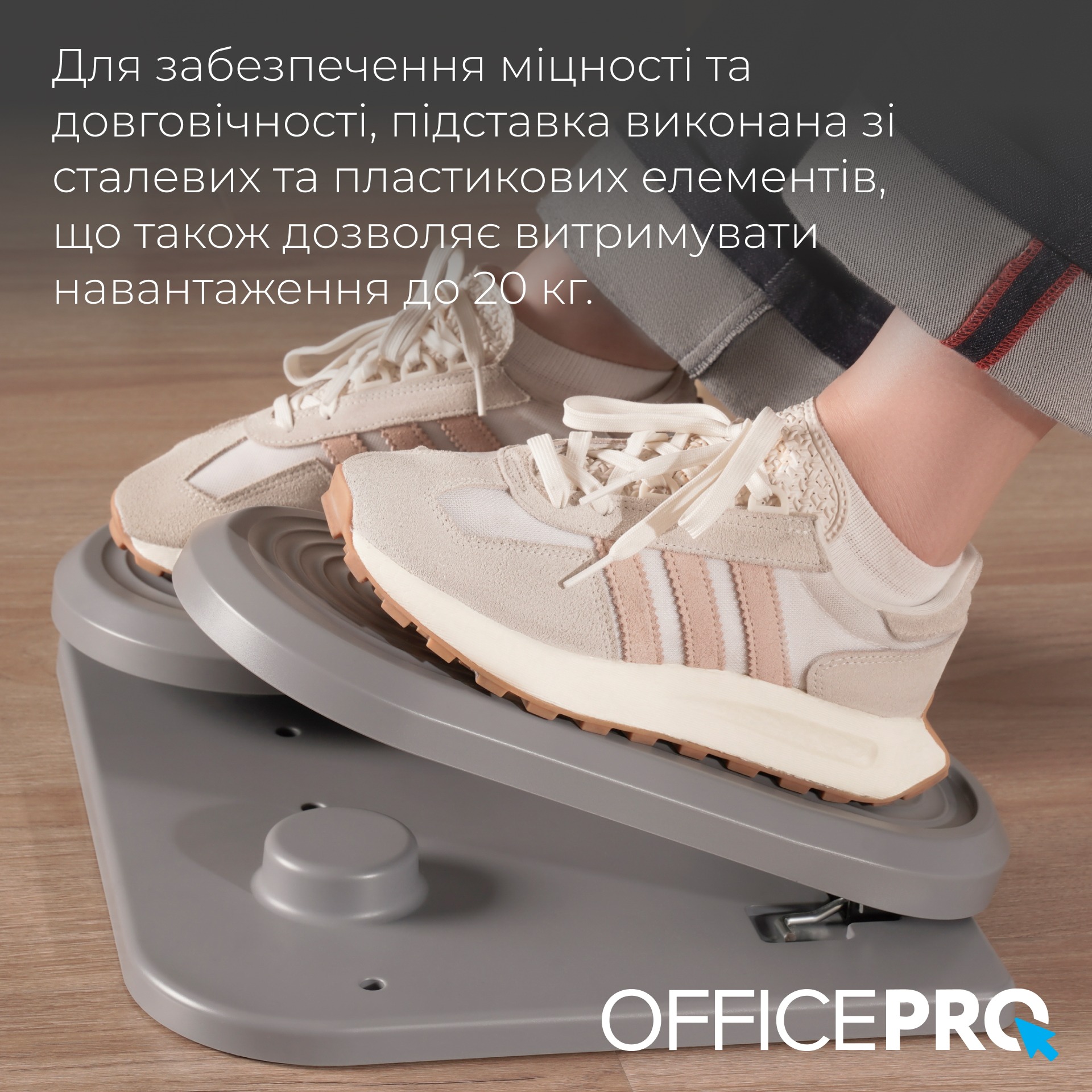 Підставка для ніг OfficePro FR950 Gray - зображення 12