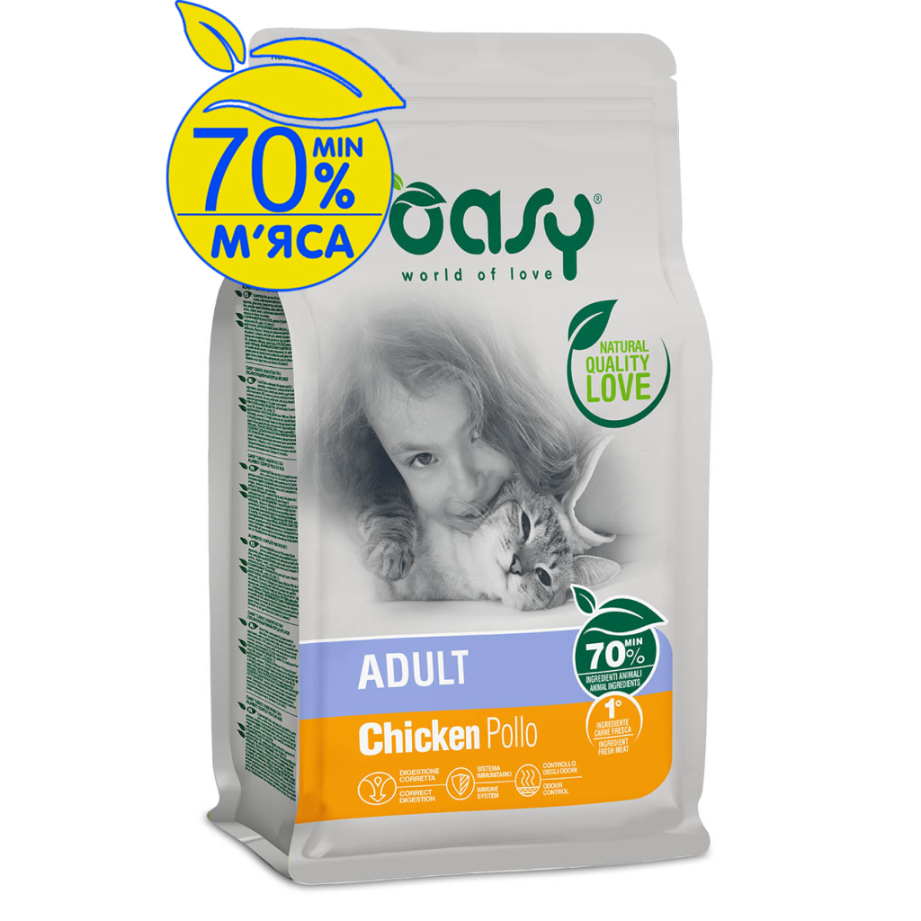 Сухий корм для кішок OASY LIFESTAGE Adult з куркою 300 г (8053017347851) - зображення 1