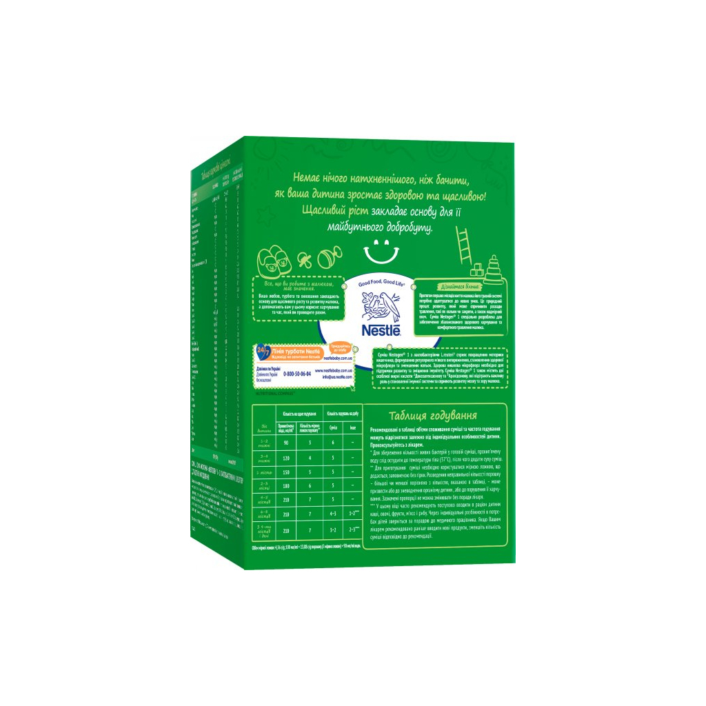 Дитяча суміш Nestogen 1 з лактобактеріями L. Reuteri з народження 1 кг (7613287103673) - изображение 2
