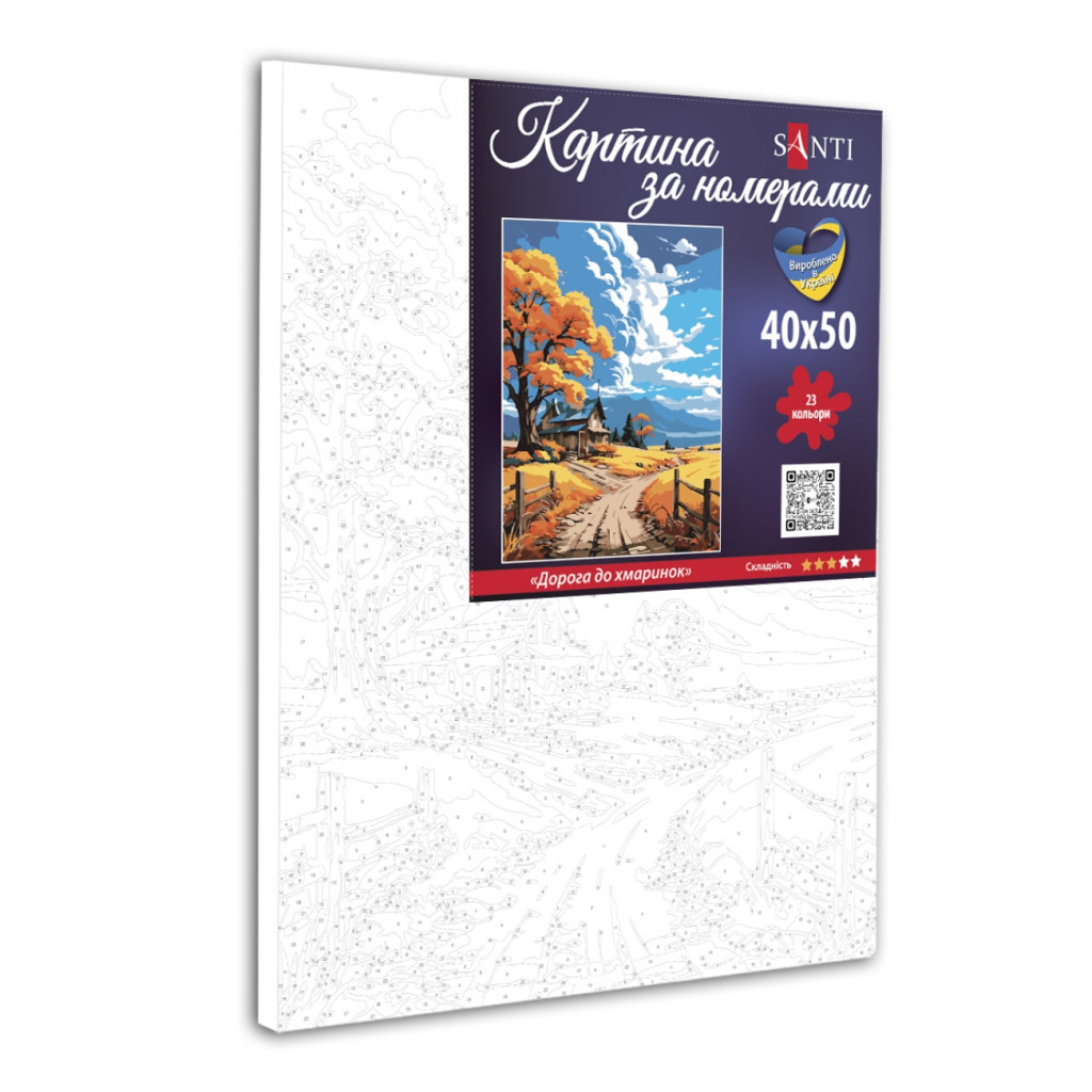Картина по номерам Santi Дорога до хмаринок 40*50 см (954746) - зображення 2