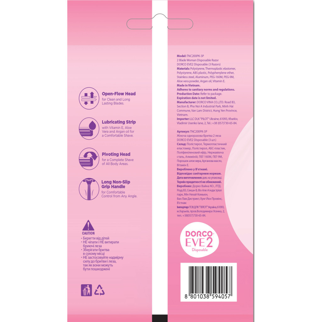 Бритва Dorco EVE 2 для жінок 2 леза 3 шт. (8801038594057) - зображення 3